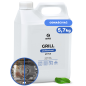 GRILL - Sredstvo za odmašćivanje - 5,7kg