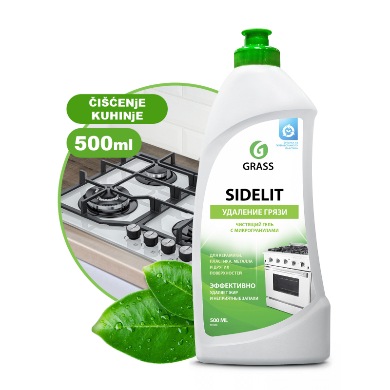 SIDELIT - Univerzalno sredstvo za čišćenje kuhinje - 500ml