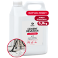 CEMENT REMOVER - Sredstvo za uklanjanje cementa - 5,8kg